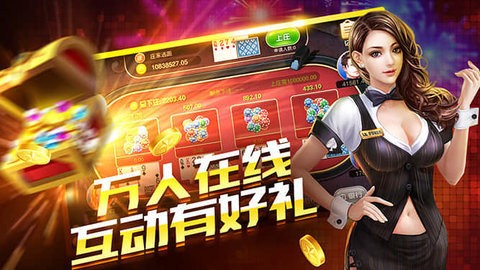 天星棋牌全部版本