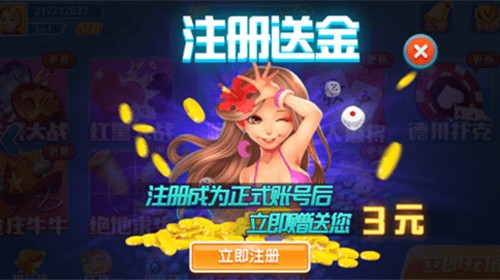 巴巴棋牌全部版本