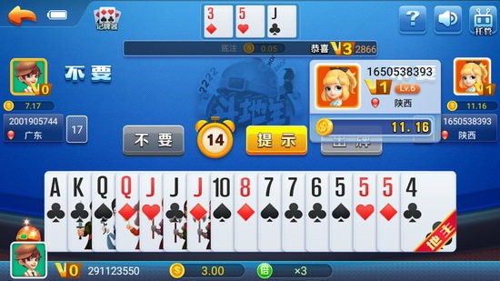 巴登棋牌全部版本