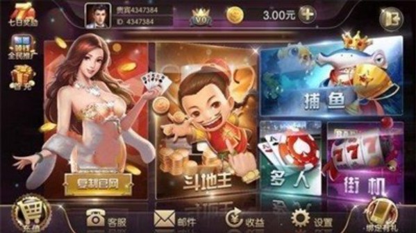 花季棋牌全部版本