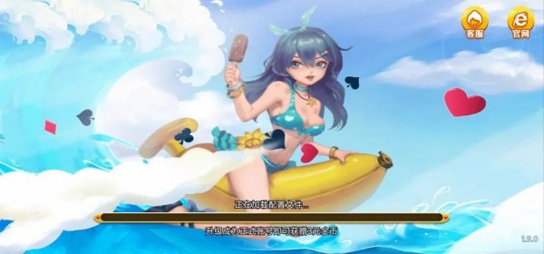 鼻祖棋牌全部版本