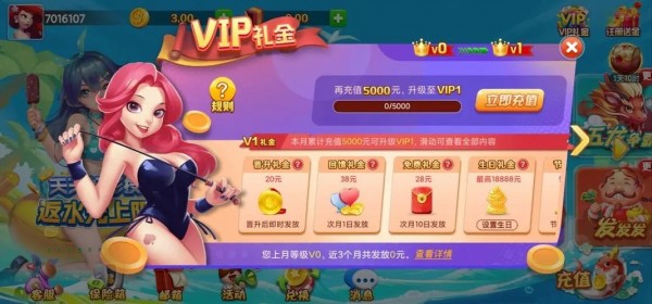 鸭脖棋牌全部版本