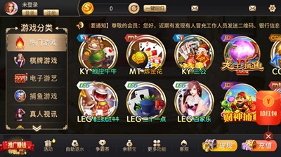 皇后棋牌全部版本