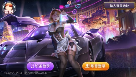 长宏棋牌全部版本