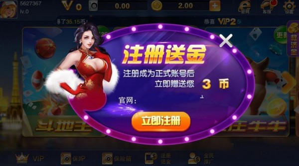 我有棋牌全部版本