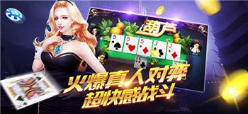 比鸡棋牌全部版本