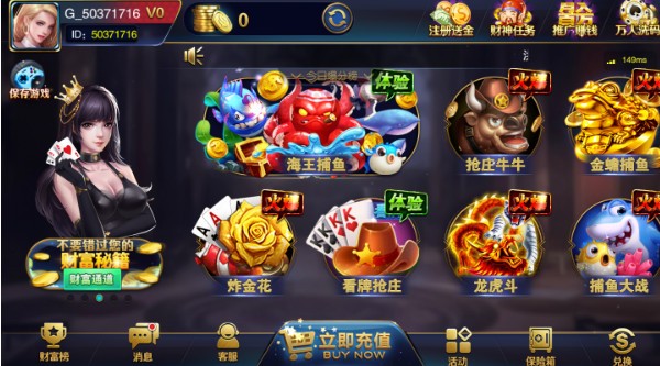 畅游棋牌全部版本