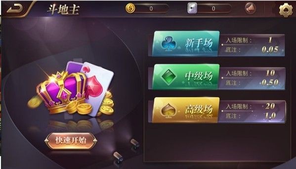 新娱网棋牌全部版本
