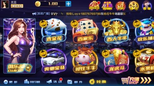 富贵棋牌全部版本