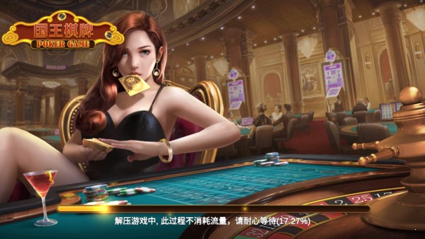 西元楚雄棋牌全部版本