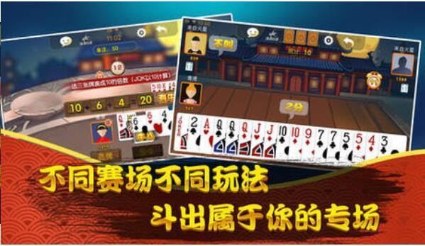 爱棋牌全部版本