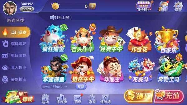 大话棋牌3全部版本