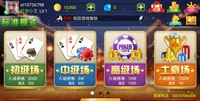 赢三张全部版本