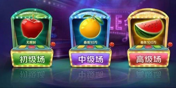 九莲宝灯大满贯开火车全部版本