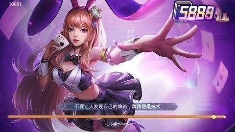 588棋牌全部版本