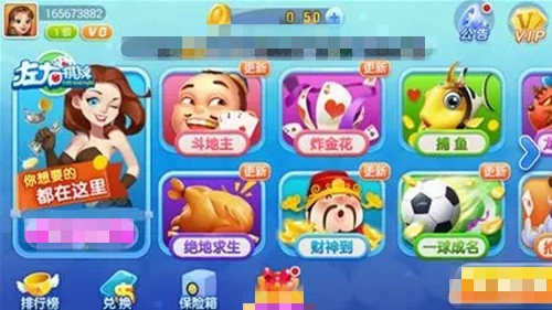 左右棋牌全部版本