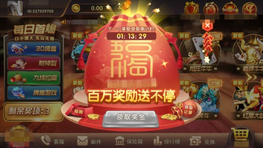 777电玩城官方版,游戏大厅,app,平台,官网版,777电玩城游戏中心,777电玩城所有版本