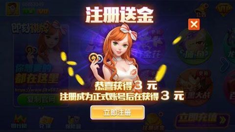 知否棋牌官方版,最新版,正式版,安卓版,2021版,知否棋牌手机版,知否棋牌版本大全
