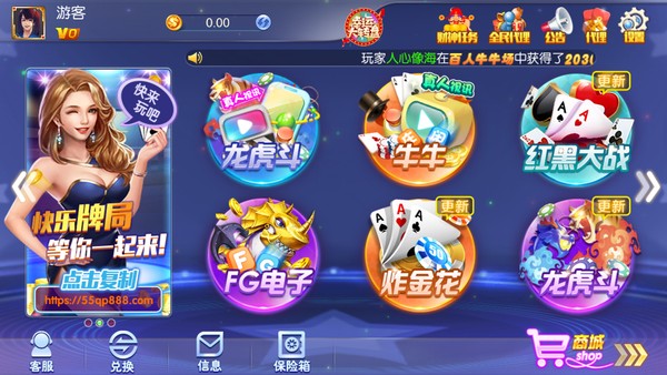 丹东集杰棋牌全部版本