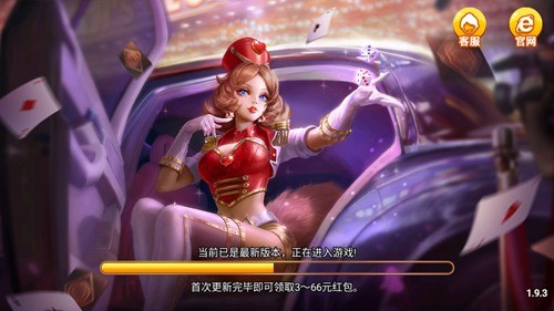 浩宇棋牌全部版本