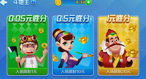 追光棋牌全部版本