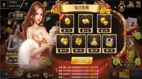 金色棋牌全部版本