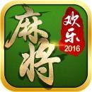 三国麻将风云之血战蜀山之巅