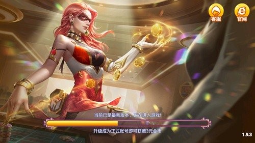 福连棋牌全部版本