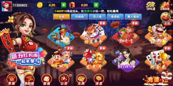 大庆棋牌全部版本