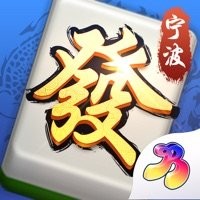 宁波麻将馆2021最新版