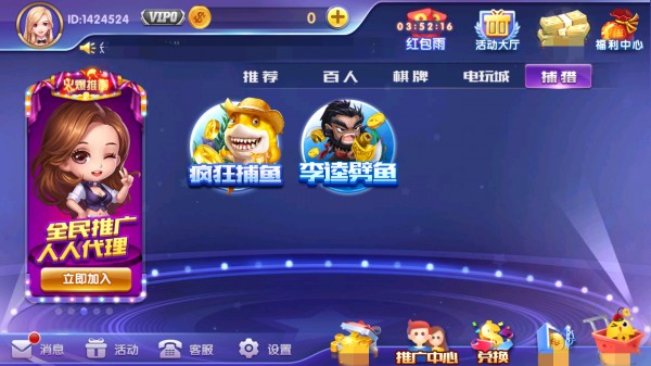 汉游棋牌全部版本