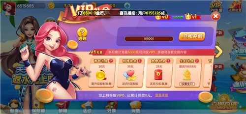易火棋牌全部版本