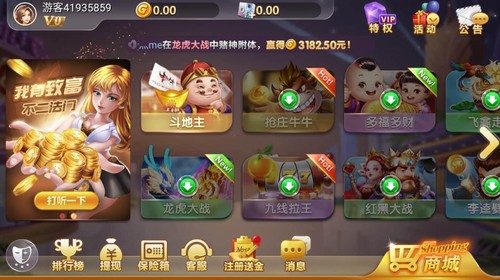 53棋牌全部版本