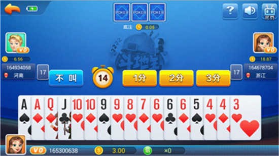 游艺棋牌全部版本