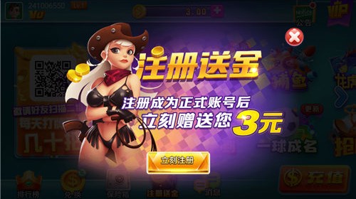 零点棋牌官方版,最新版,游戏app,最新版,手机版,零点棋牌正式版,零点棋牌合集