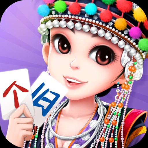 个旧麻将最新版