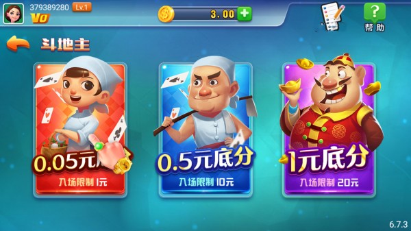 喜迎棋牌全部版本