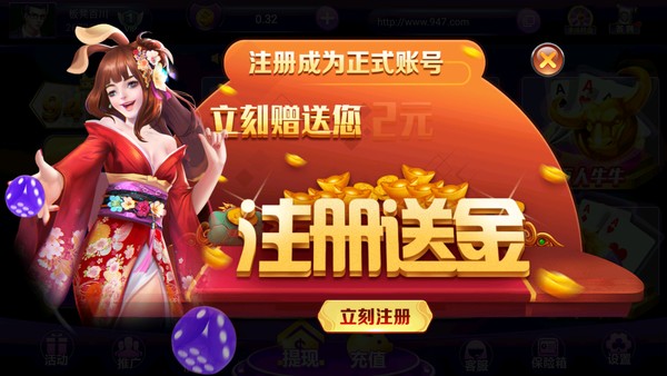 久游棋牌
