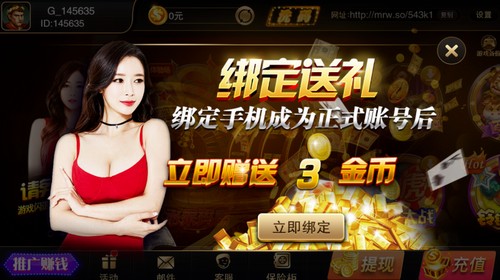 九号棋牌全部版本