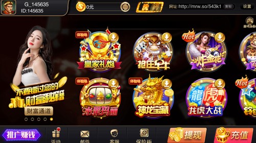 亿乐棋牌全部版本