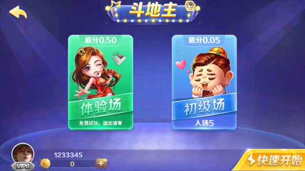 金豪棋牌全部版本