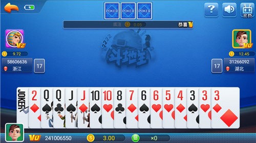 大家乐棋牌2全部版本