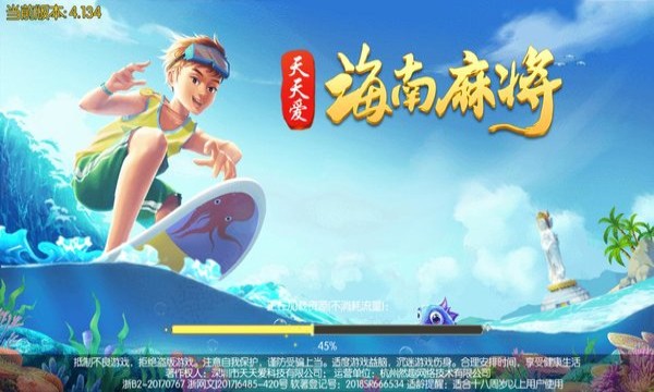 海南麻将官方版,最新版,官网版,安卓版,app,海南麻将游戏地址,海南麻将合集