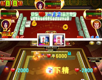 南昌麻将全部版本