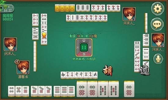 太原立四麻将全部版本