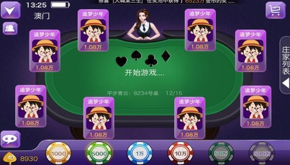 功夫麻将app,游戏,官方版,安卓版,最新版本,功夫麻将四川,功夫麻将版本大全