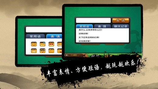 大庆麻将app,手机版,官网版,最新版,大庆麻将红中满天飞,大庆麻将版本大全