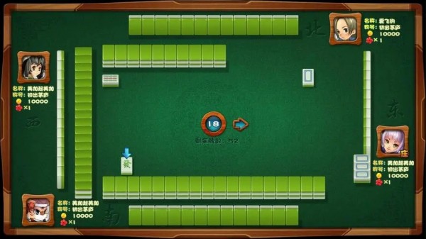 广东麻将全部版本