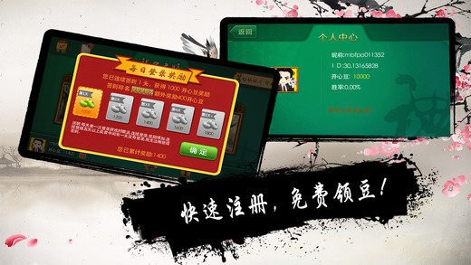 新沂麻将全部版本