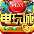 998电玩2023官方版